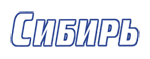 Логотип (эмблема, знак) аккумуляторов марки «Сибирь» (Sibir)